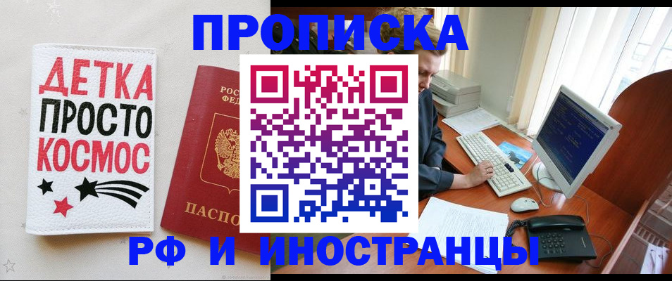 регистрация в Вичуге