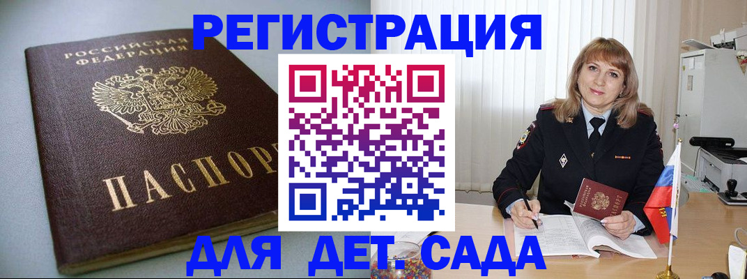 форма 3 в Вичуге